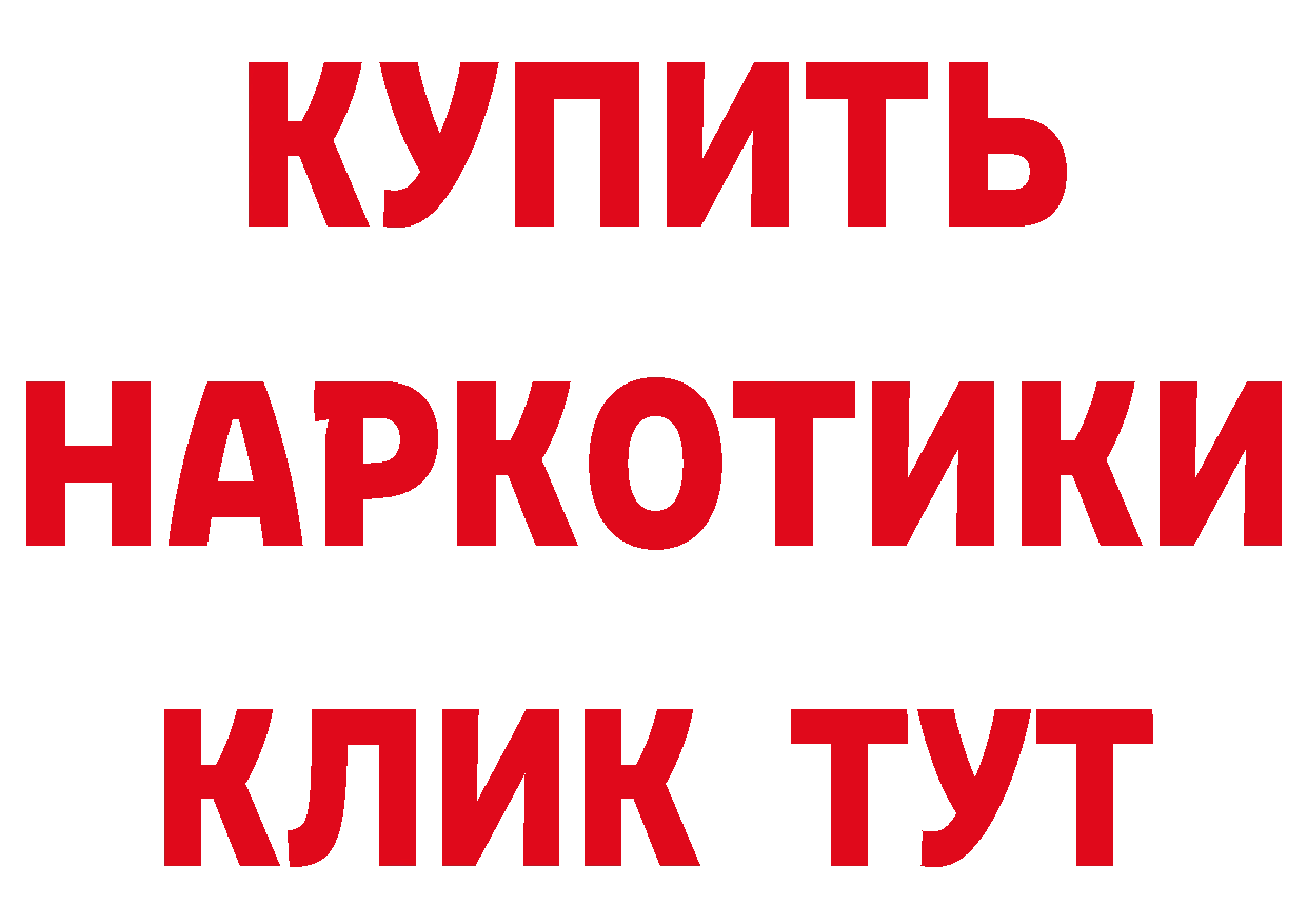 Как найти закладки? это наркотические препараты Кириллов