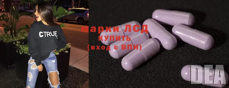 ЛСД экстази ecstasy  цена   Кириллов 